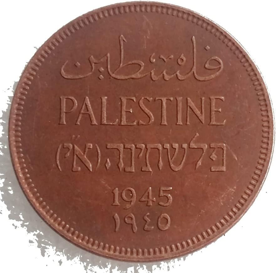 Filistin 1927-1947 6 Paraları Yabancı Kopya Hatıra Paraları