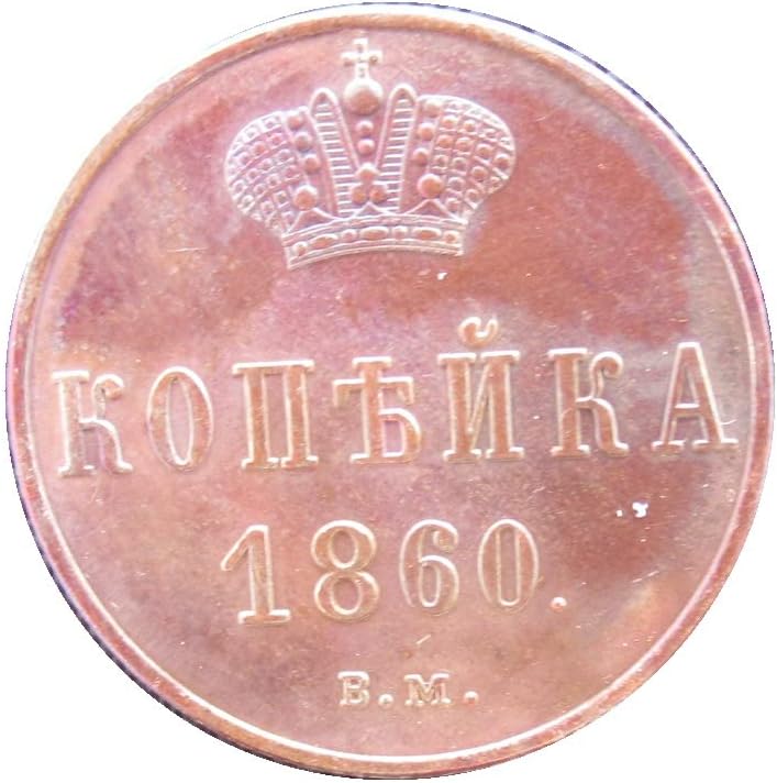 Rus 1 Kopek (1854-1867) 23 Model İsteğe Bağlı Yabancı Kopya Hatıra Paraları