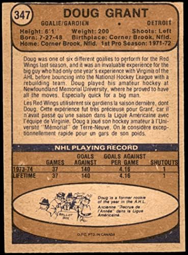 1974 O-Pee-Chee NHL 347 Doug Grant Detroit Kırmızı Kanatları (Hokey Kartı) VG/ESKİ Kırmızı Kanatlar